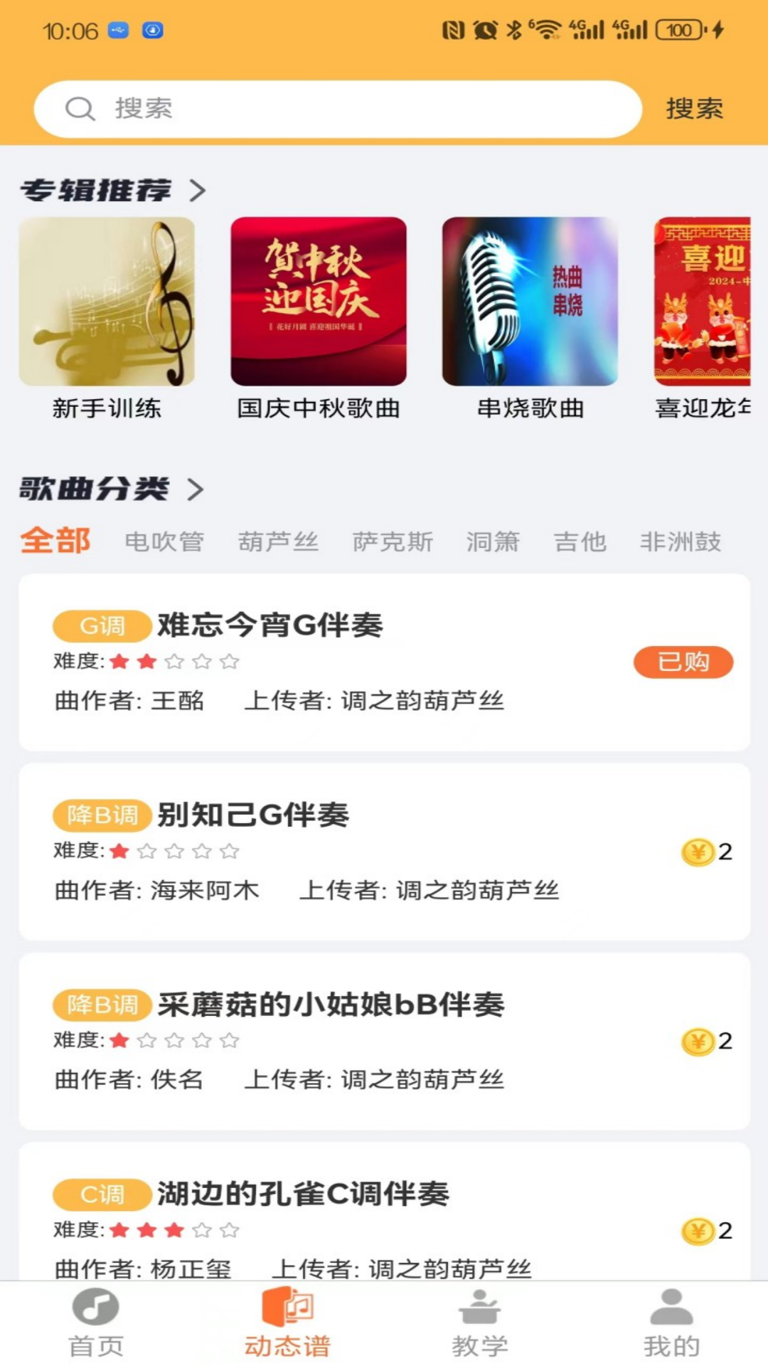 img_localize_b60a79b96143ce7e5b152acbc0d72c3f_1080x1920.png