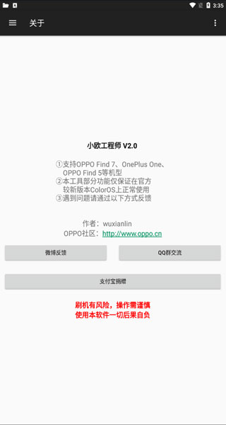20201206153802966.jpg