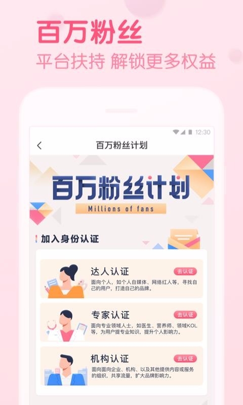 宝宝知道下载最新版