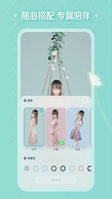 yoyo鹿鸣下载官网版