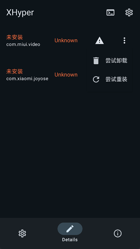 XHyper官方最新版