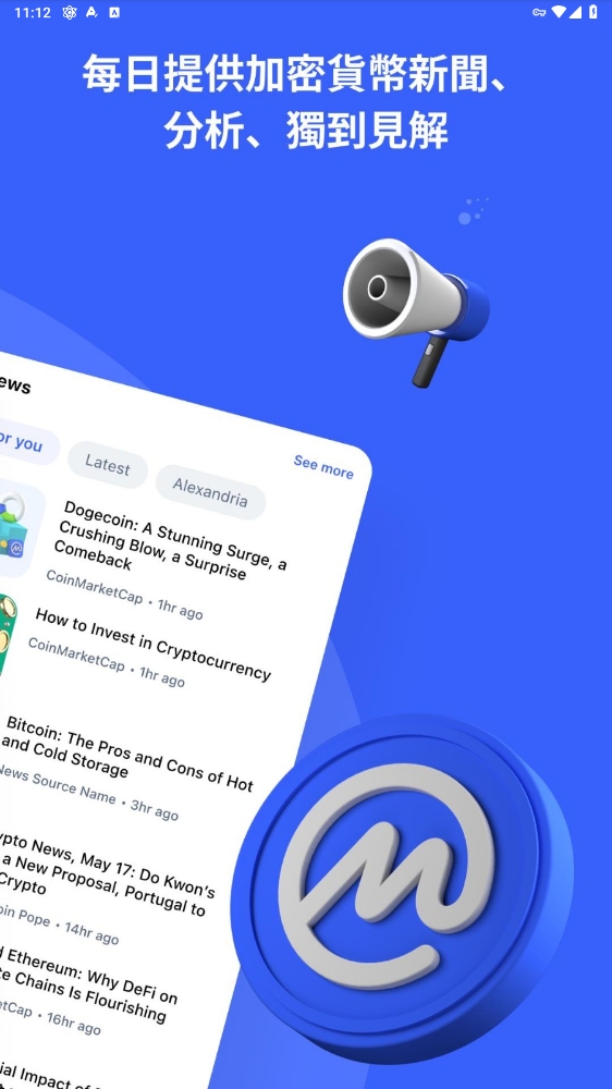 CoinMarketCap官网app