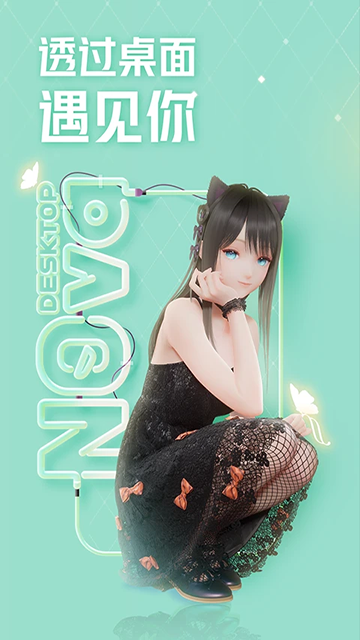 yoyo鹿鸣下载官网版