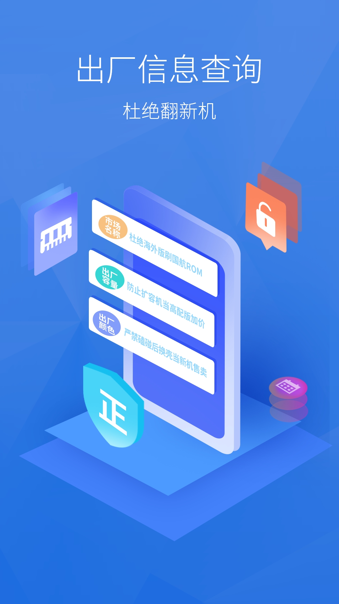 安兔兔下载官网免费版