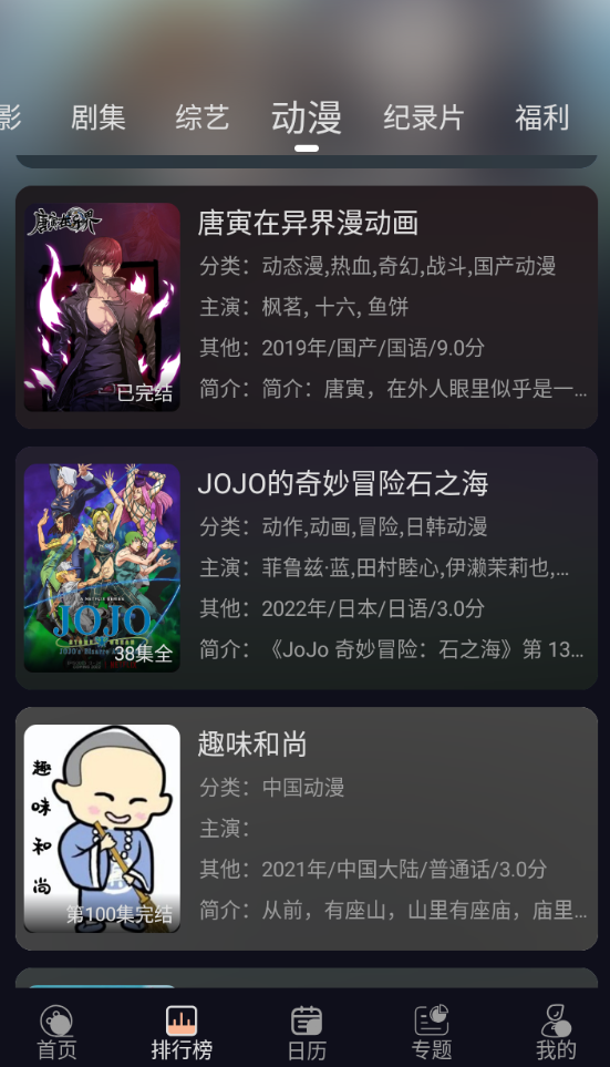 网飞视频纯净版下载