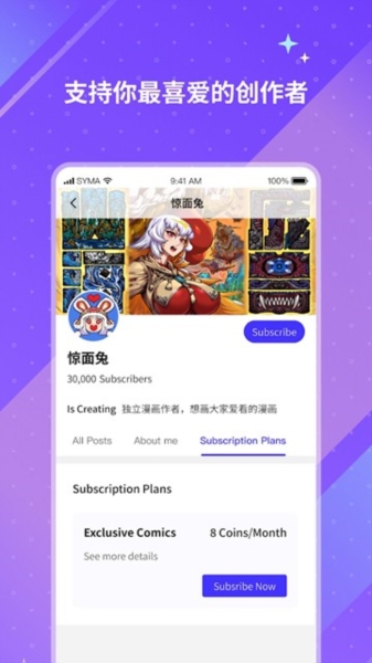 引力圈App官方版下载