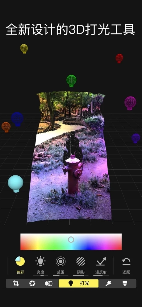 focos官方免费版