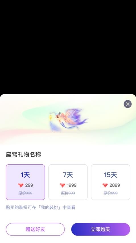 考拉语音app官方下载
