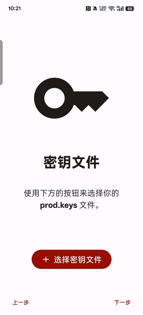 柚子模拟器官方下载