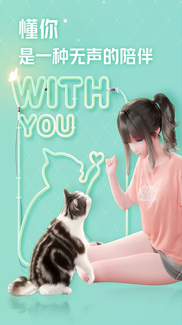 yoyo鹿鸣下载官网版