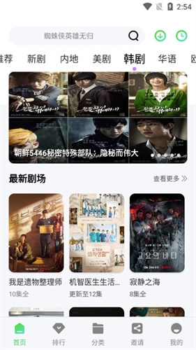 斑马影院免费高清电视剧下载