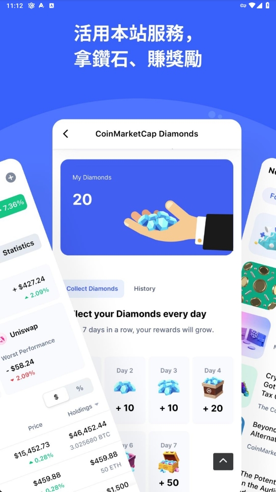 CoinMarketCap官网app