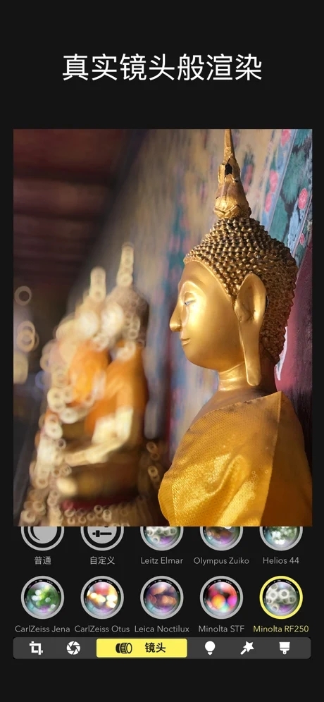 focos官方免费版