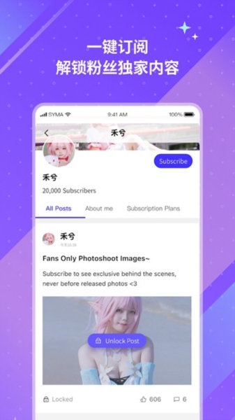 引力圈App官方版下载