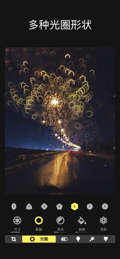 focos官方免费版