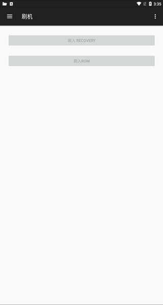 小欧工程师官方版下载