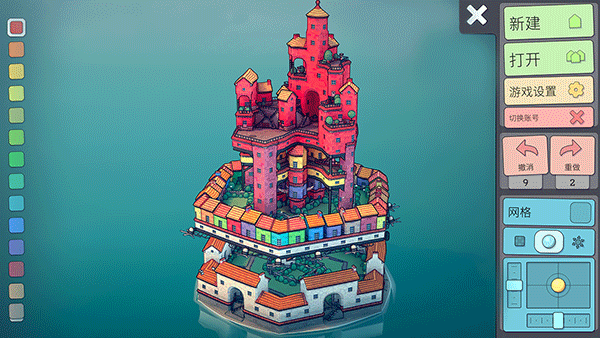 townscaper官方正版下载