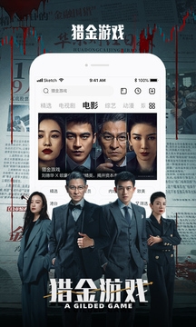 乐视影视App下载安装最新版