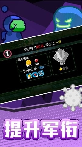 火柴人宇宙之战免广告版下载