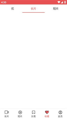 lutube视频手机版下载