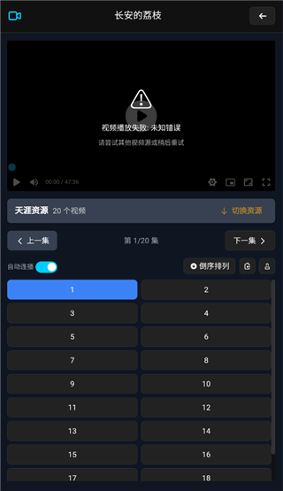 myfreemp3App官网版下载