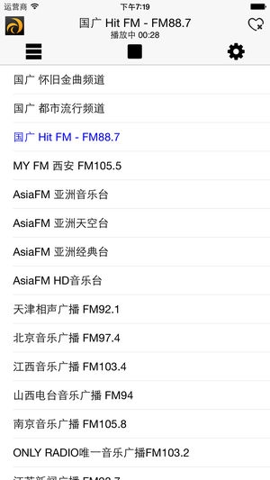 龙卷风收音机安卓版本下载