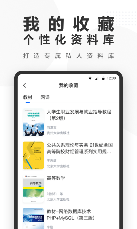 快答案下载最新版