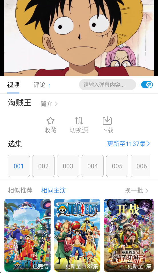 哇哇影视官方版下载安卓版