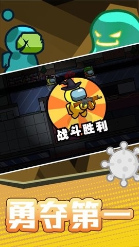 火柴人宇宙之战免广告版下载