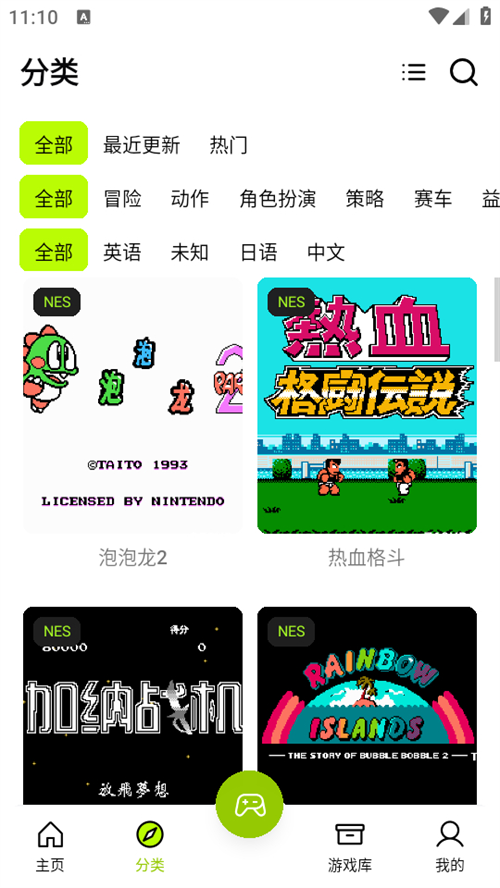 飞鸟模拟器下载手机版