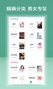 蜂毒小说免费阅读下载