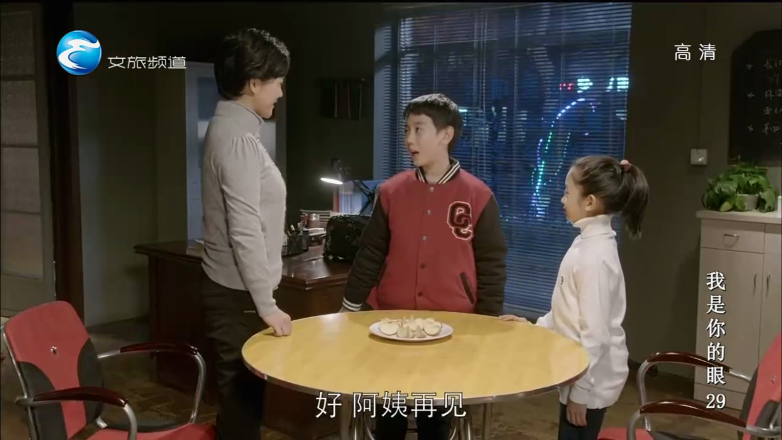 电视家5.0免费版2025新版本下载