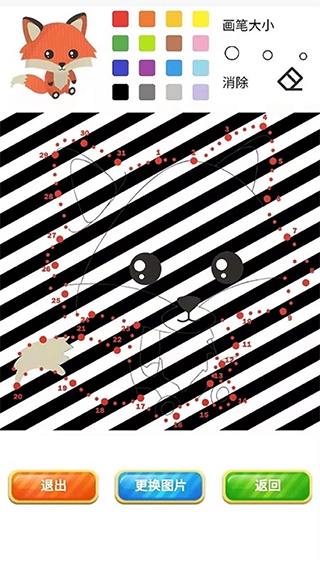 弱视训练描图软件下载安装