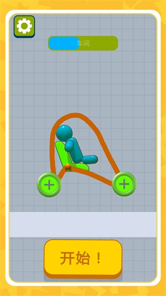 机动都市模拟器无广告版下载