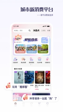 百视tv官方正版App下载