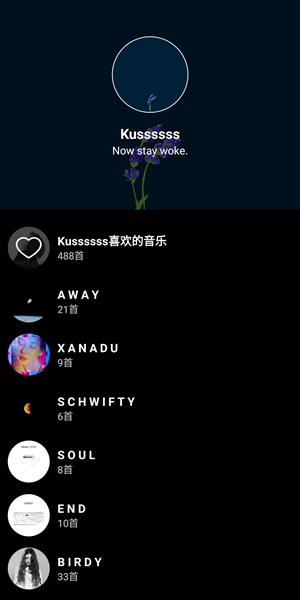 倒带手机版软件下载