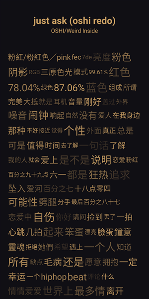 倒带手机版软件下载