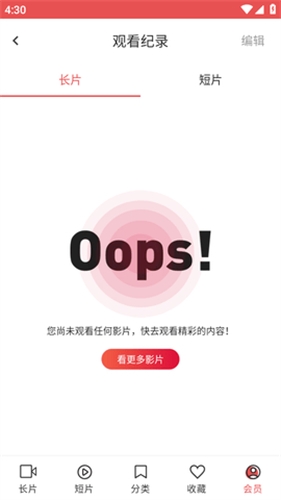 lutube视频手机版下载