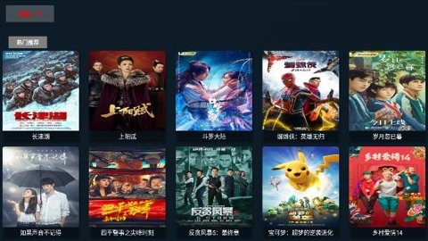 快放影视盒子官方下载安装