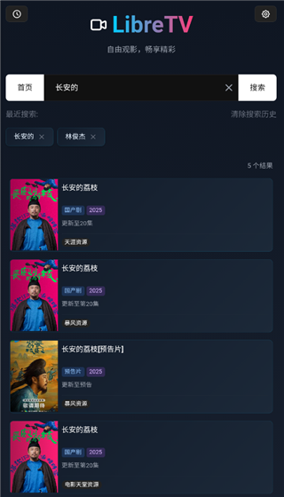 myfreemp3App官网版下载