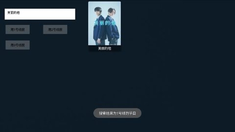 快放影视盒子官方下载安装