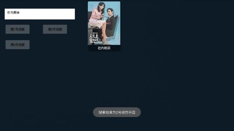 快放影视盒子官方下载安装