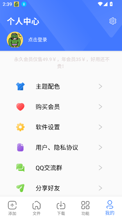 浩克下载无限VIP版