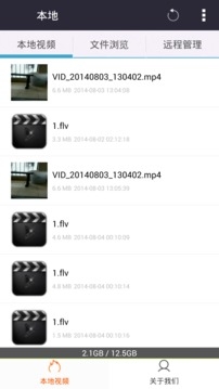 西瓜影音播放器免费版下载