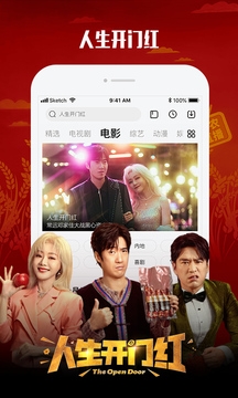 乐视影视App下载安装最新版