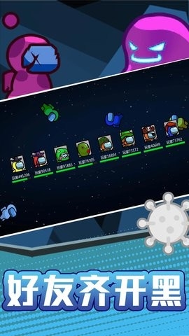 火柴人宇宙之战免广告版下载