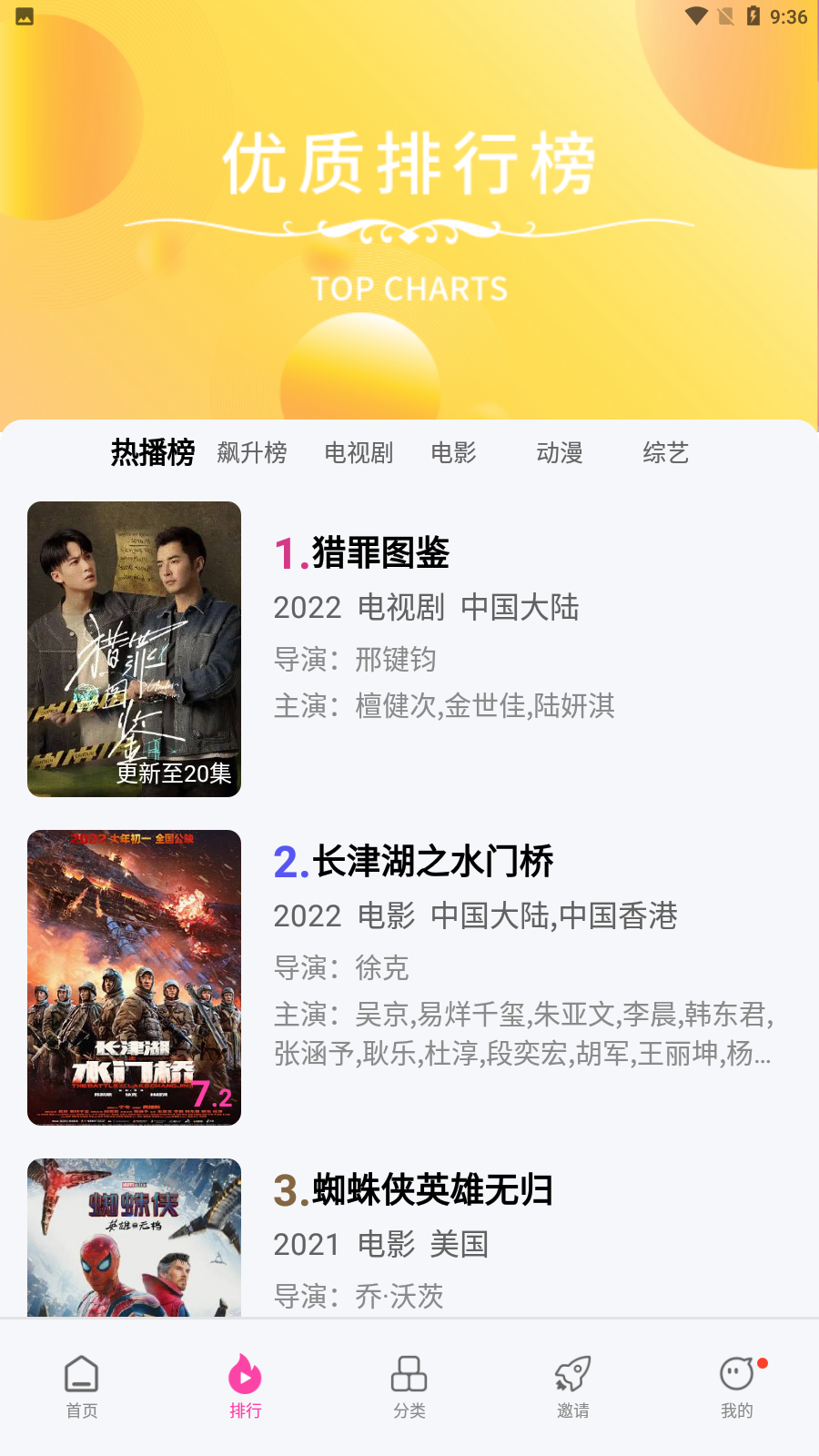 乐享视频免费版下载安装最新版