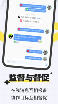 搭子计划app永久会员版