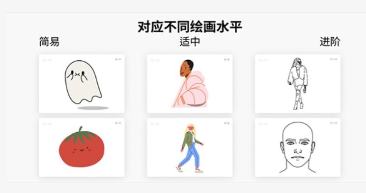 ArtWorkout画画软件免费版下载