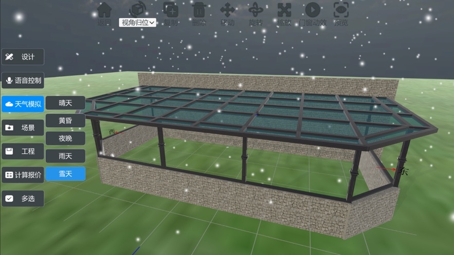 云想画家app软件安卓版